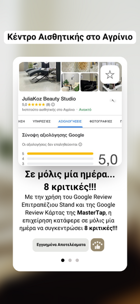 photo_apotelesmata_juliakoz