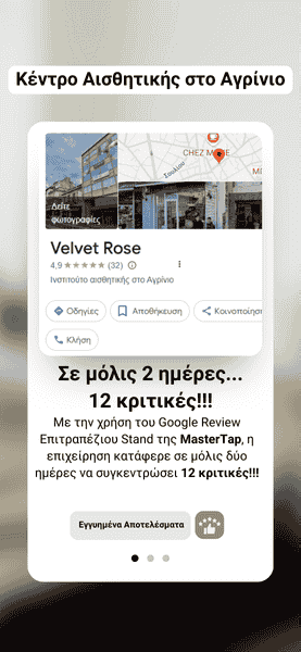 photo_apotelesmata_velvet_rose